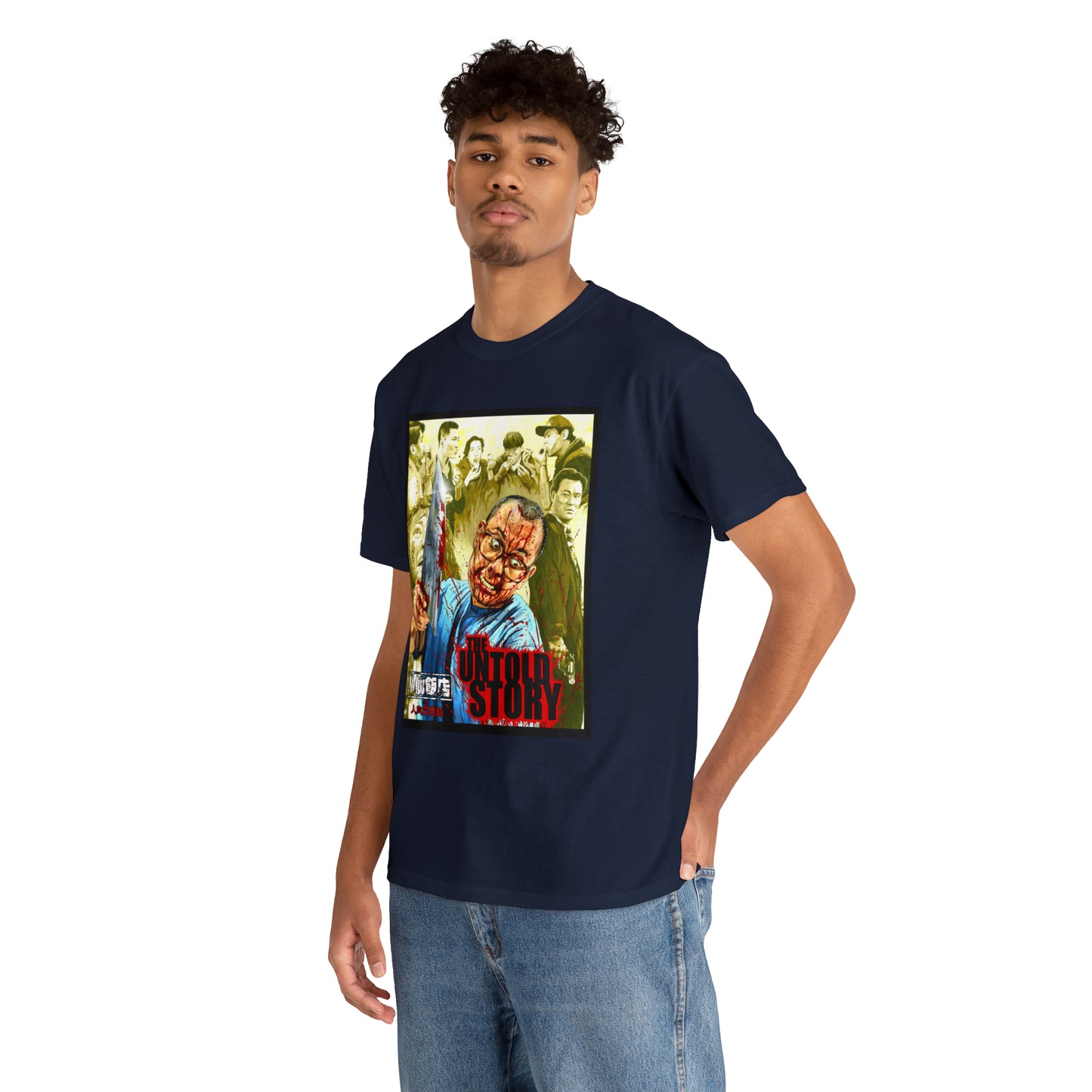 The Untold Story Unisex Heavy Cotton Tee