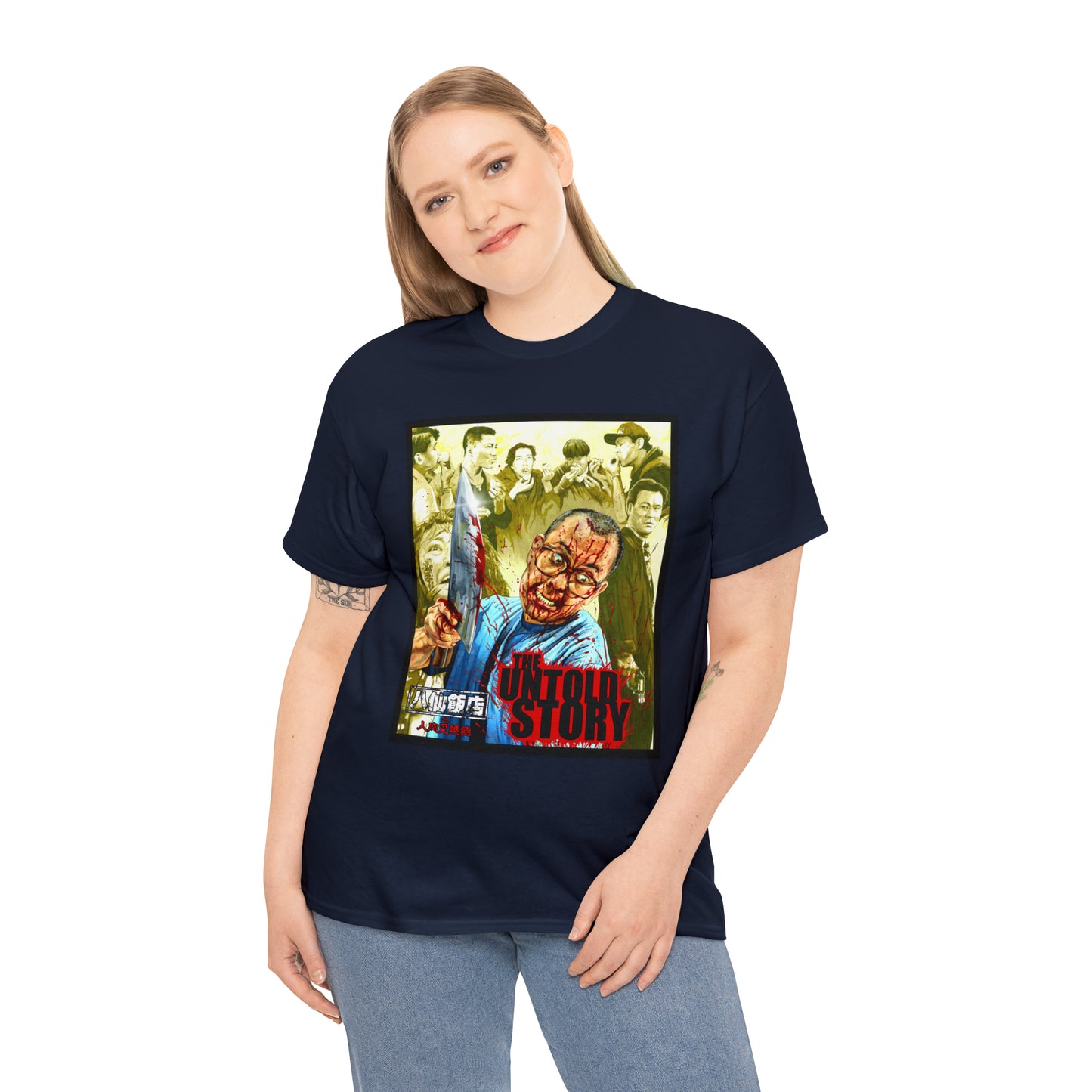 The Untold Story Unisex Heavy Cotton Tee