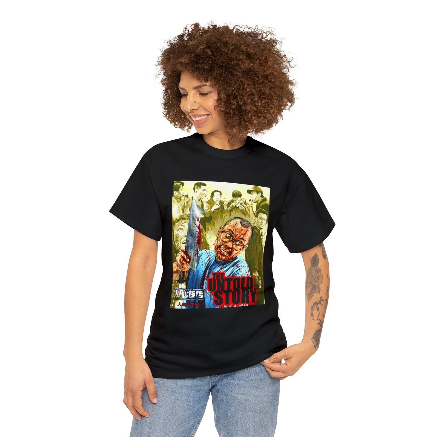 The Untold Story Unisex Heavy Cotton Tee