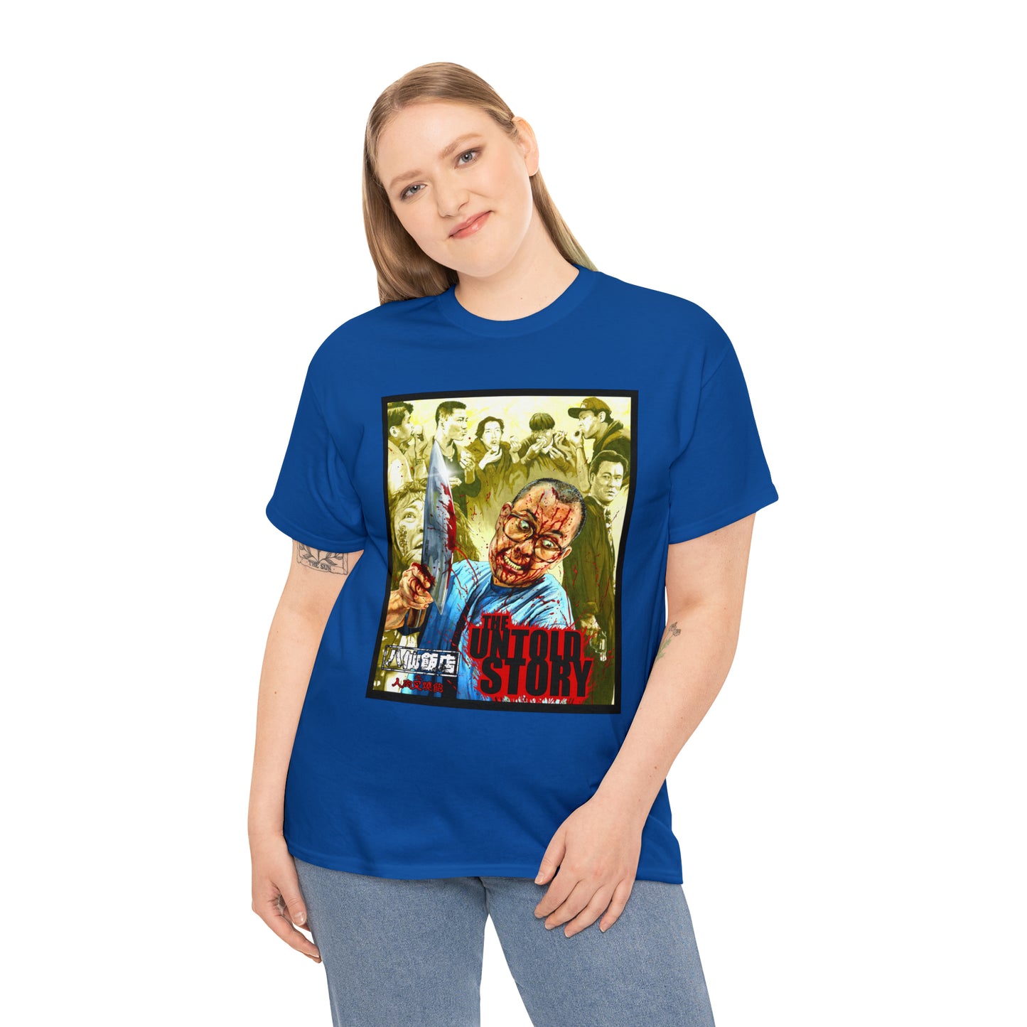The Untold Story Unisex Heavy Cotton Tee