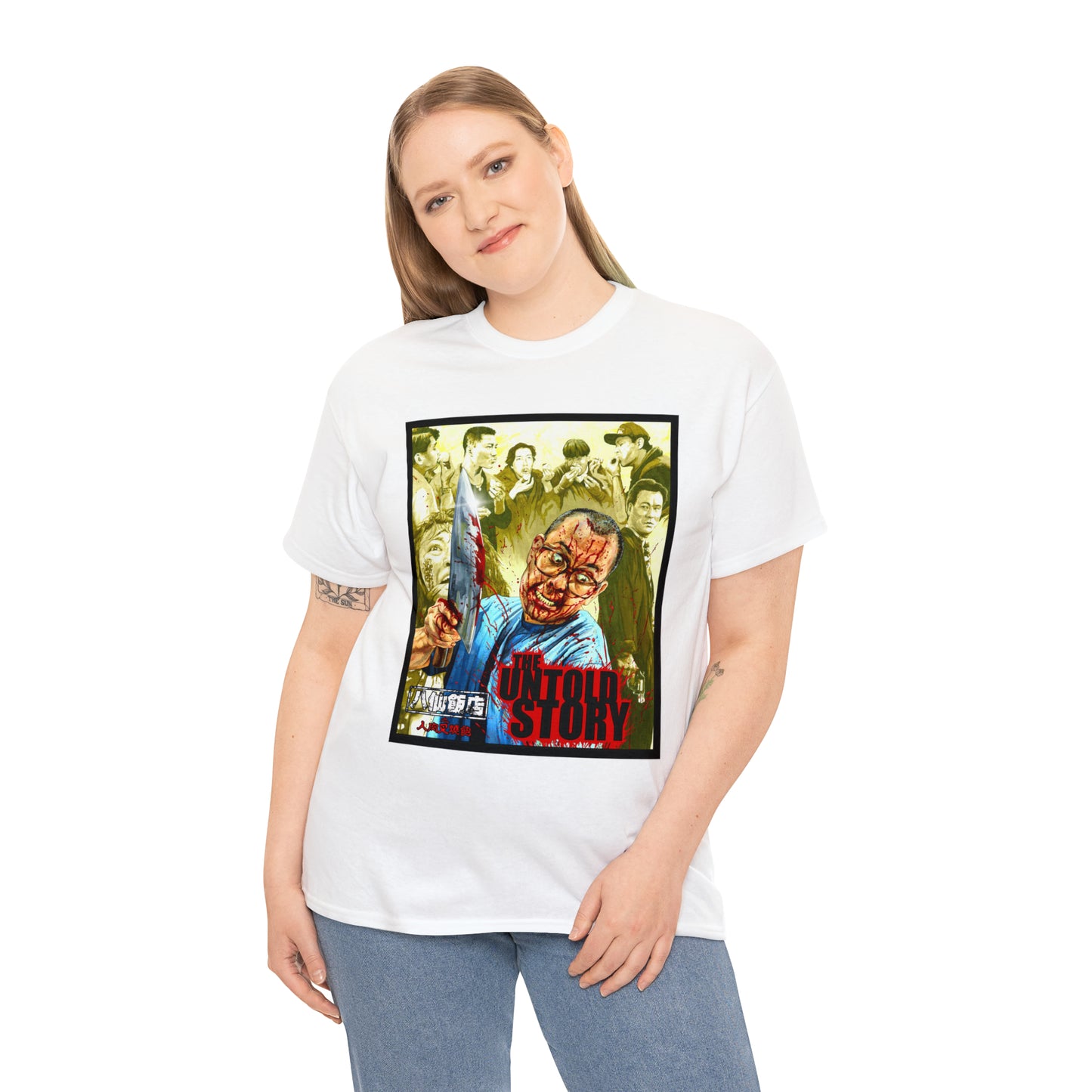 The Untold Story Unisex Heavy Cotton Tee