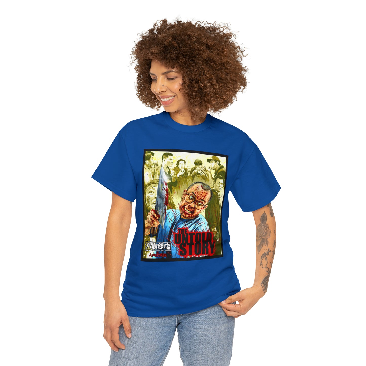 The Untold Story Unisex Heavy Cotton Tee