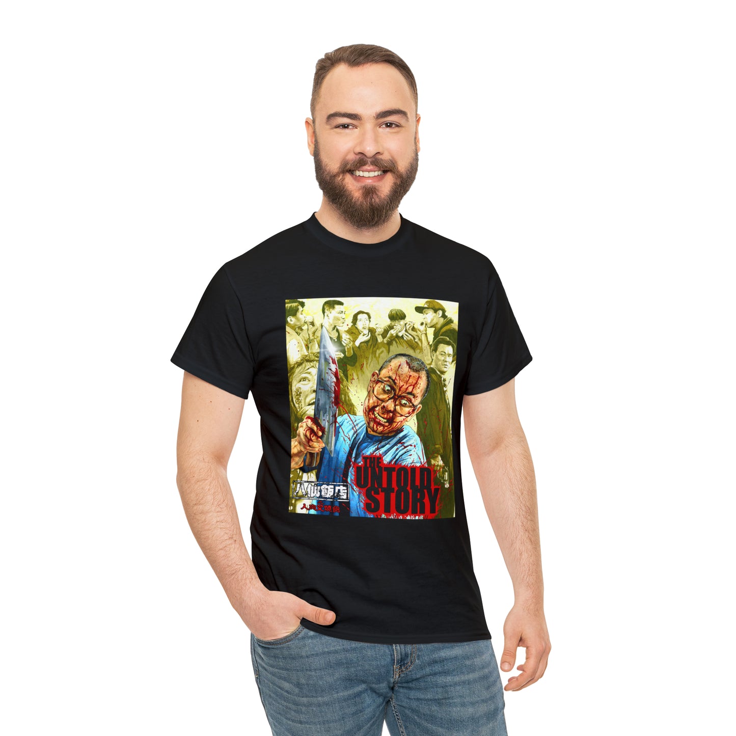 The Untold Story Unisex Heavy Cotton Tee