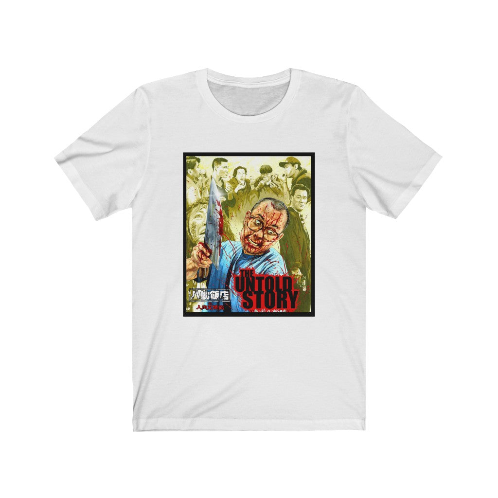 The Untold Story Unisex Jersey Short Sleeve Tee