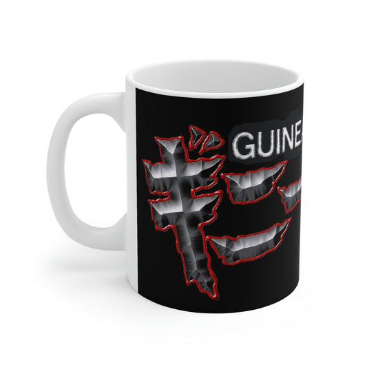Guinea Pig Mug 11oz