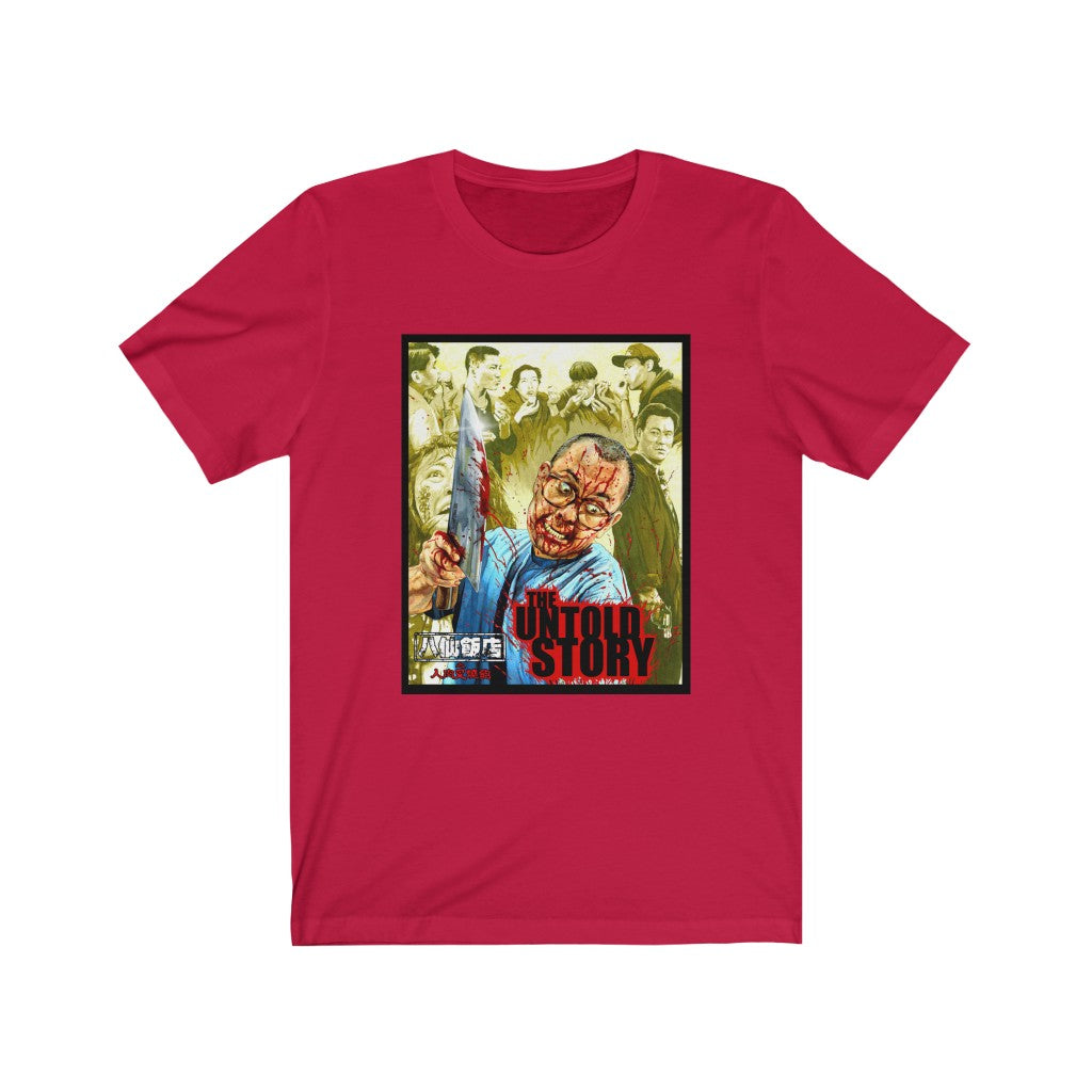 The Untold Story Unisex Jersey Short Sleeve Tee